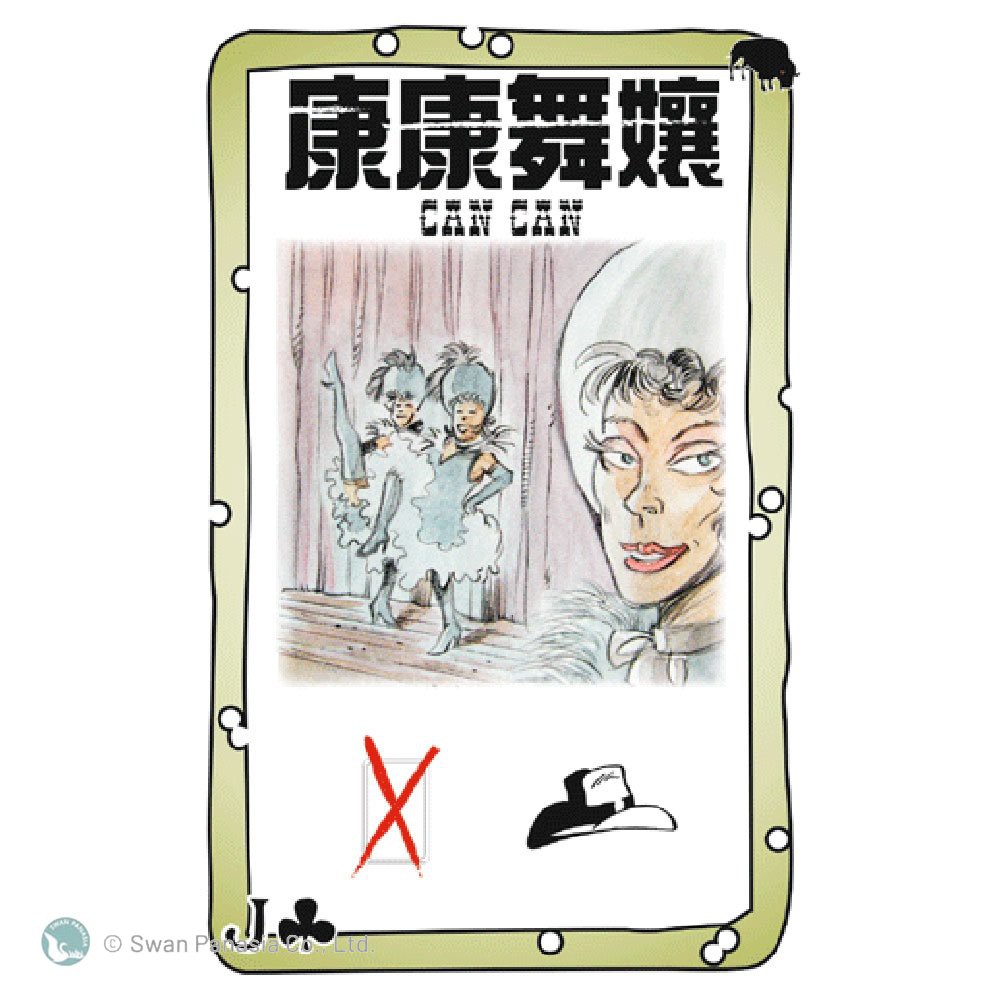 Bang: Dodge City, , large