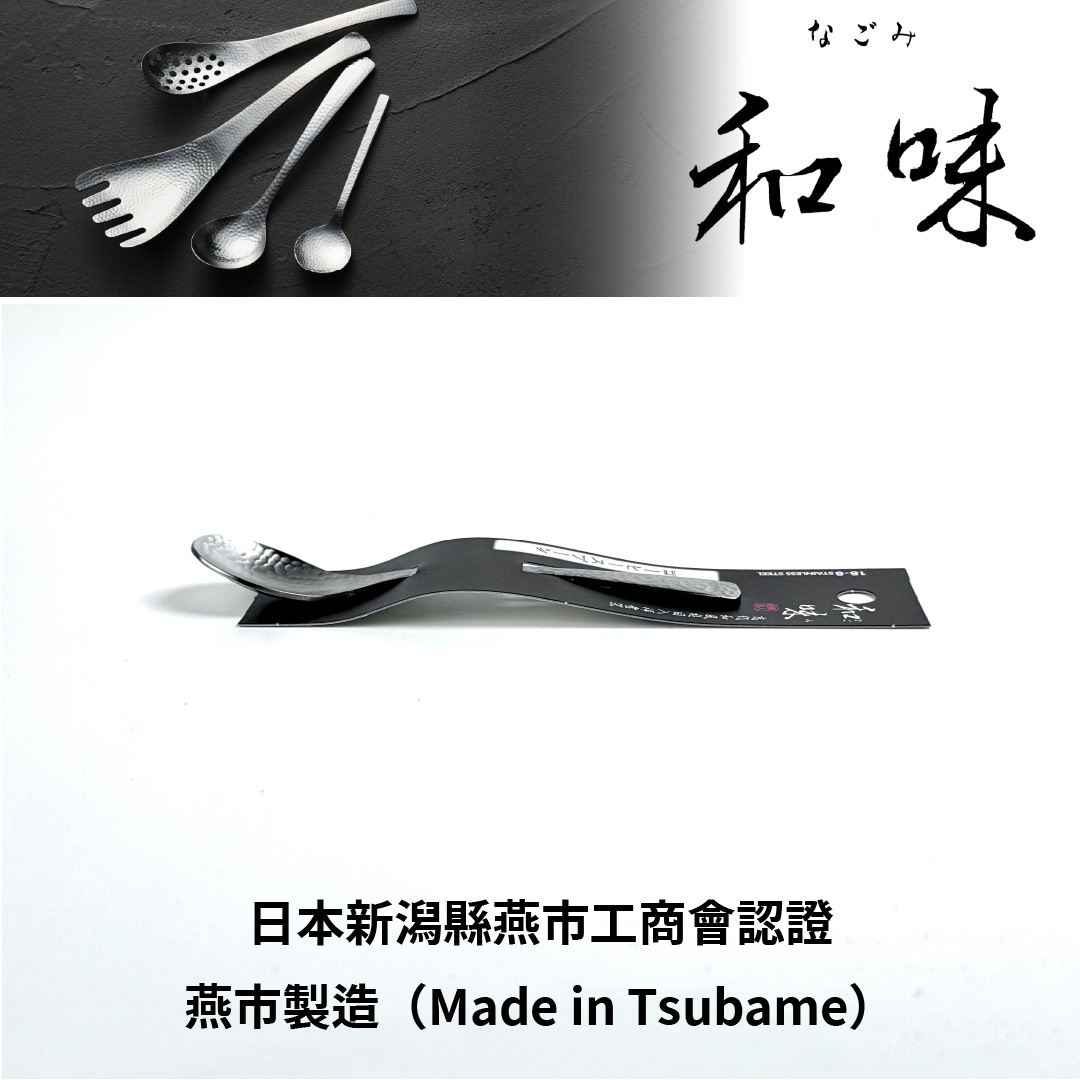 Japanese style coffee spoon, , large