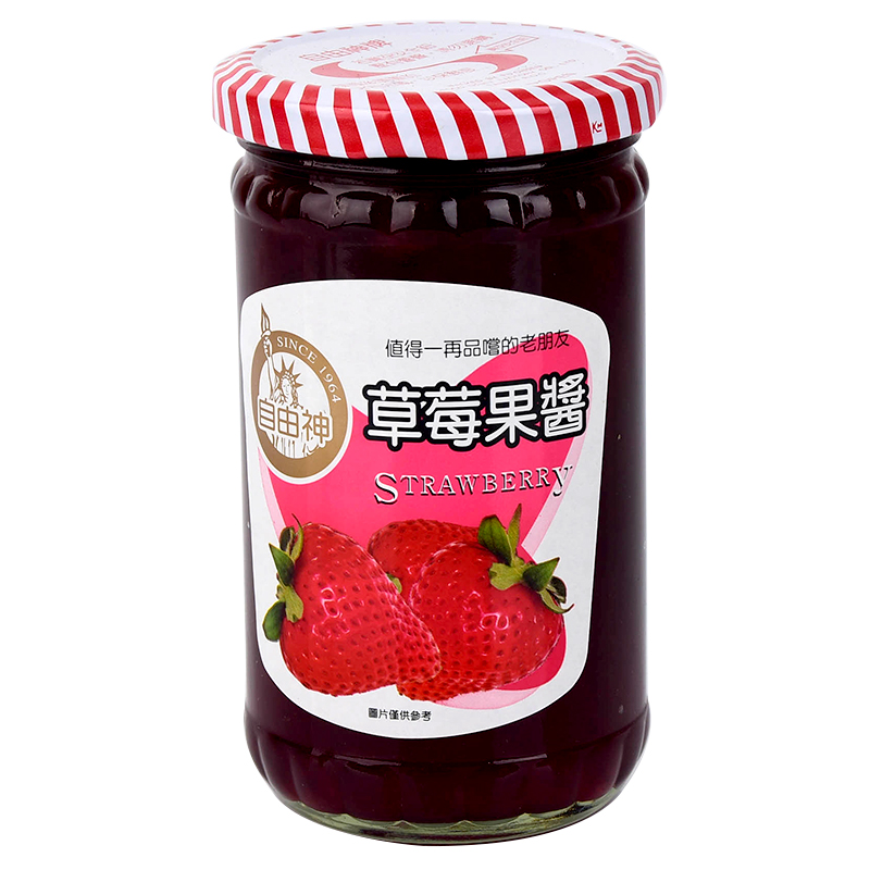 Freedom of god strawberry jam