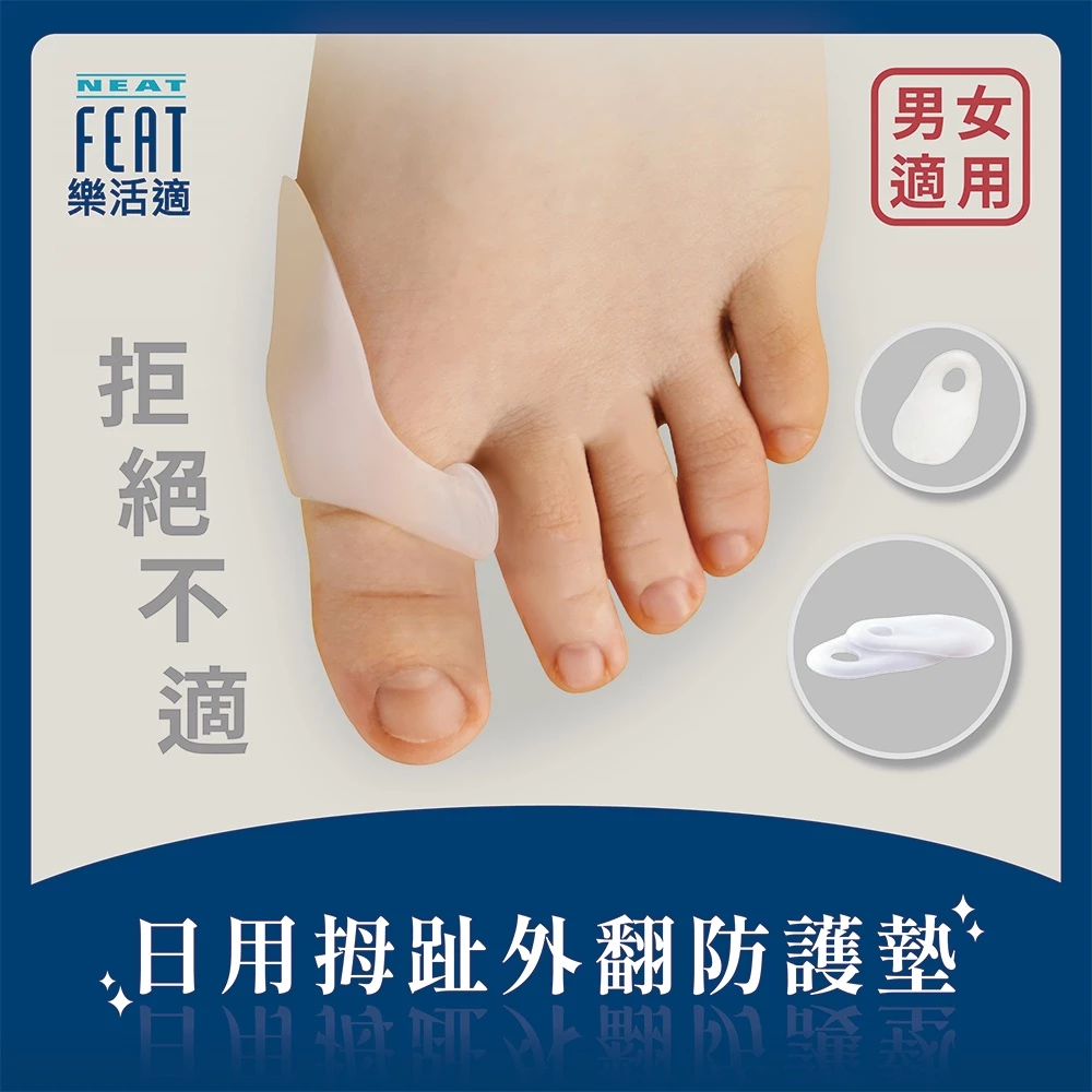 Daily use hallux valgus pads, , large