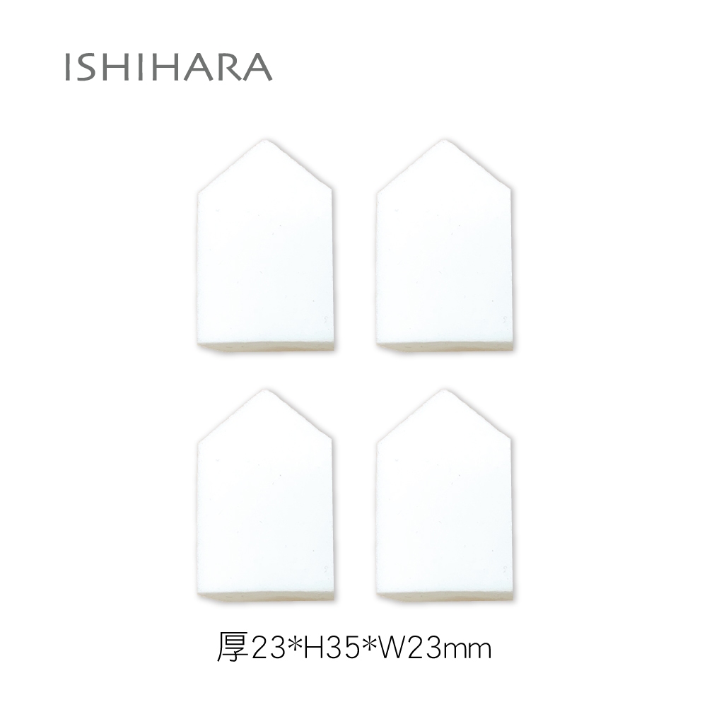【千康購物網】石原商店 IH清 etmoi抗菌五角形粉撲4入 日本製, , large