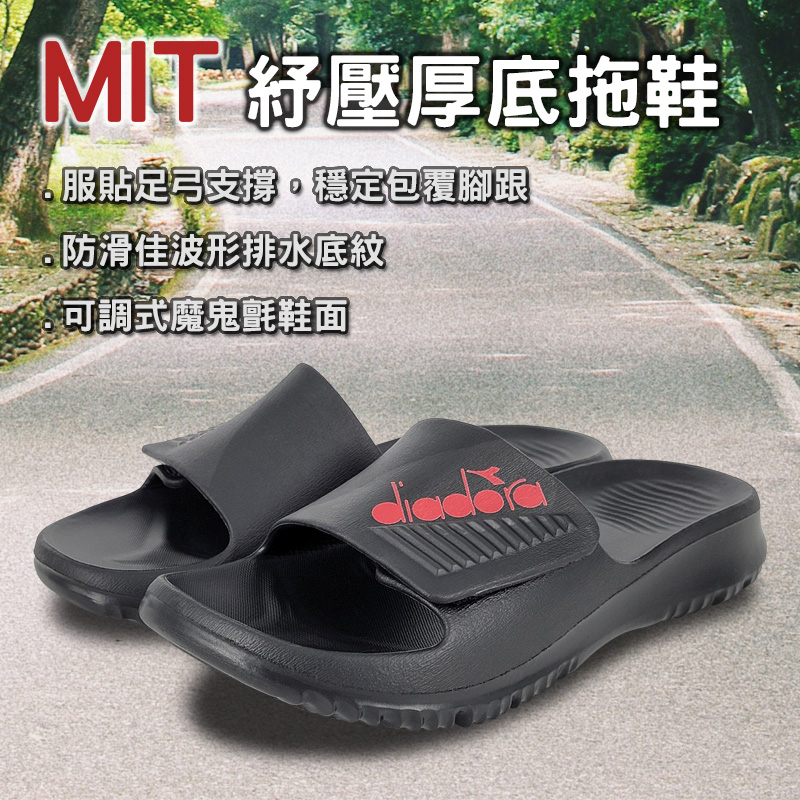 DIADORA迪亞多那 紓壓厚底拖鞋 MIT台灣製造 休閒 運動 時尚 魔鬼氈 彈力 舒壓 足弓支撐 排水 防滑 黑 綠, , large