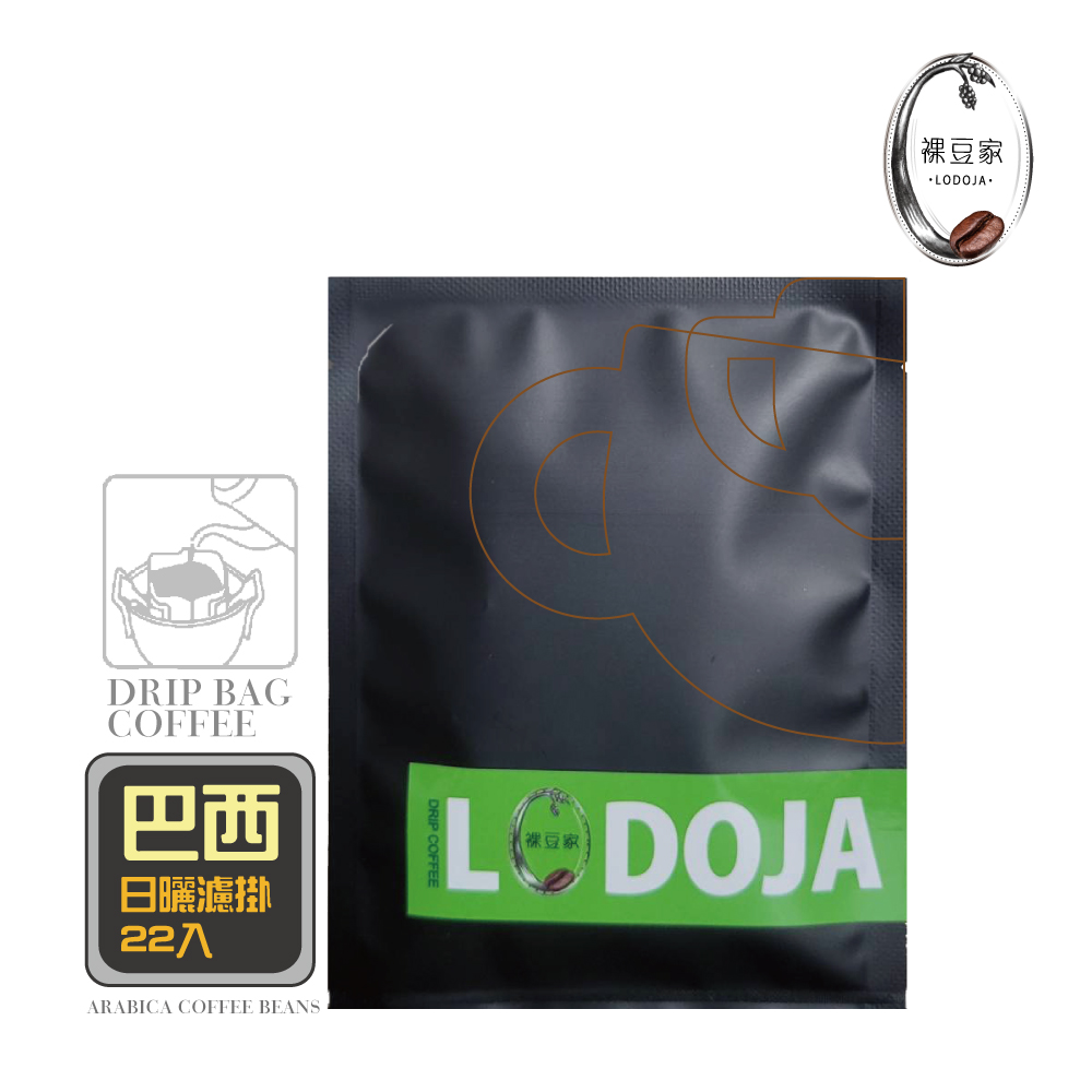 LODOJA Buy 1 Get 1 Free Brazilian Sundried Boutique Ear-hook Coffee 22 Packs, , large