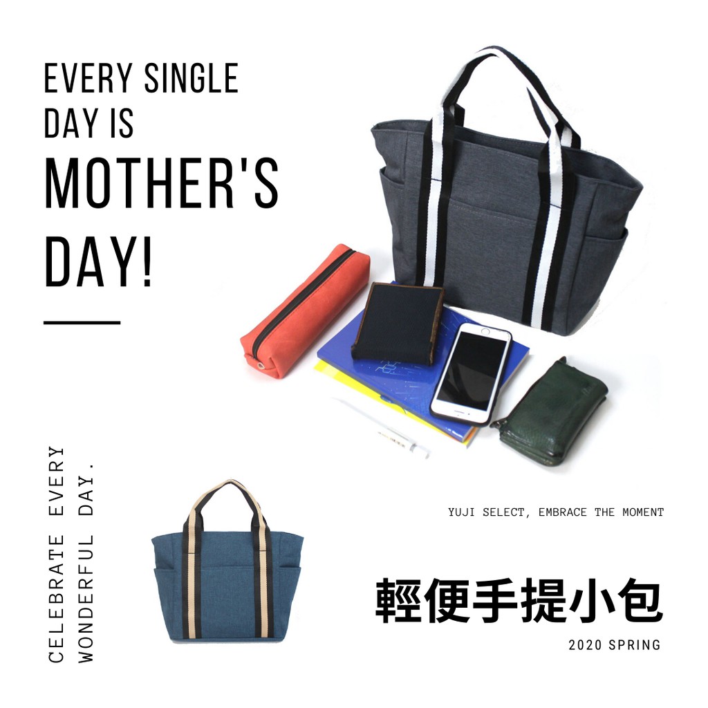 輕巧手提小包-黑/白織帶 水餃包 隨身手提包 便當袋 購物袋 小托特包 媽媽包 開學季, , large