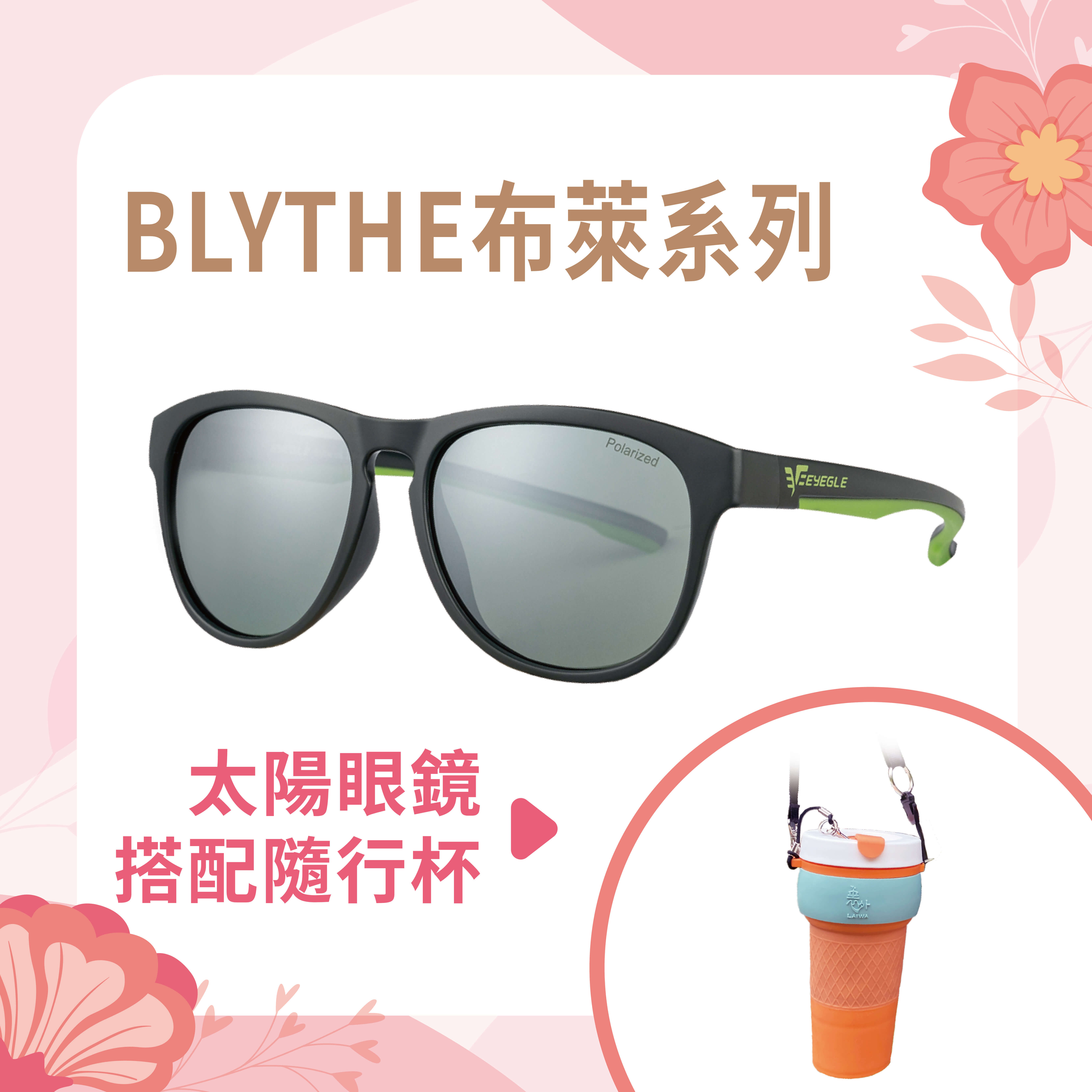 EYEGLE BLYTHE Sunglasses with Tumbler EG-G003020 Grey, , large