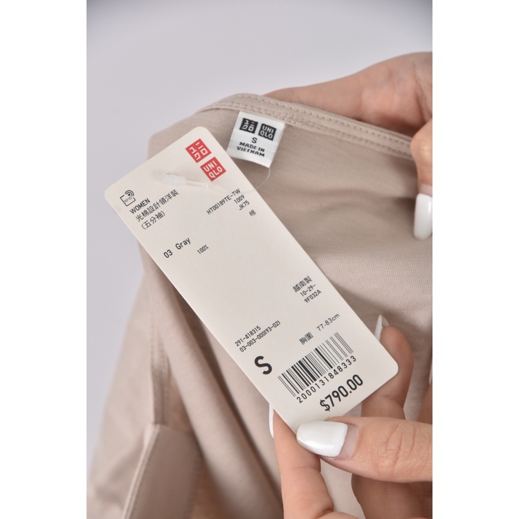(S) uniqlo質感棉質純棉杏色洋裝二手衣, , large