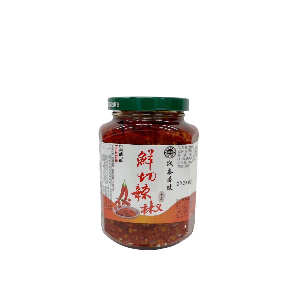CHENG TAI Fresh Chili, , large