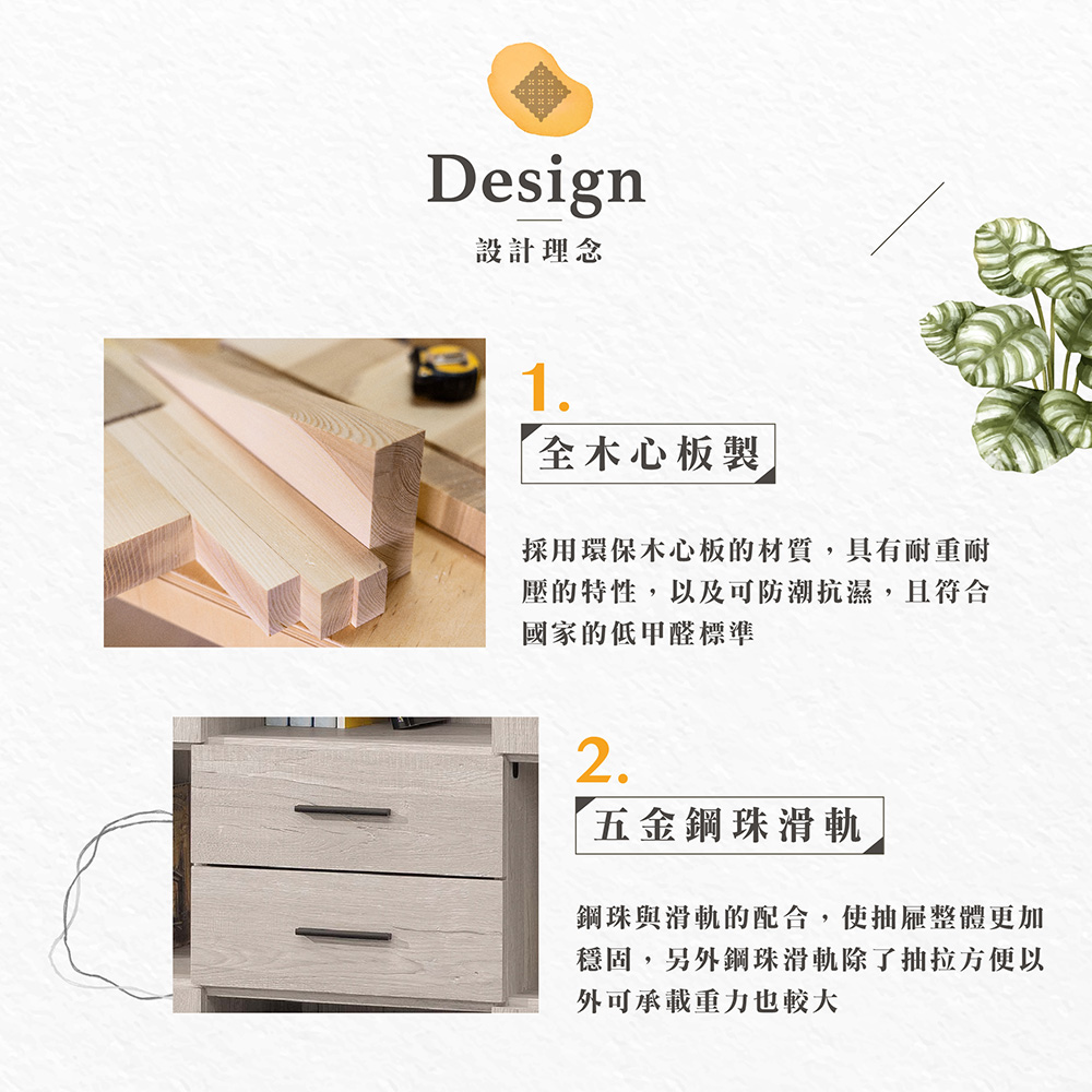 【Hampton 漢汀堡】伊琳系列白橡木4×4尺多用途櫃, , large