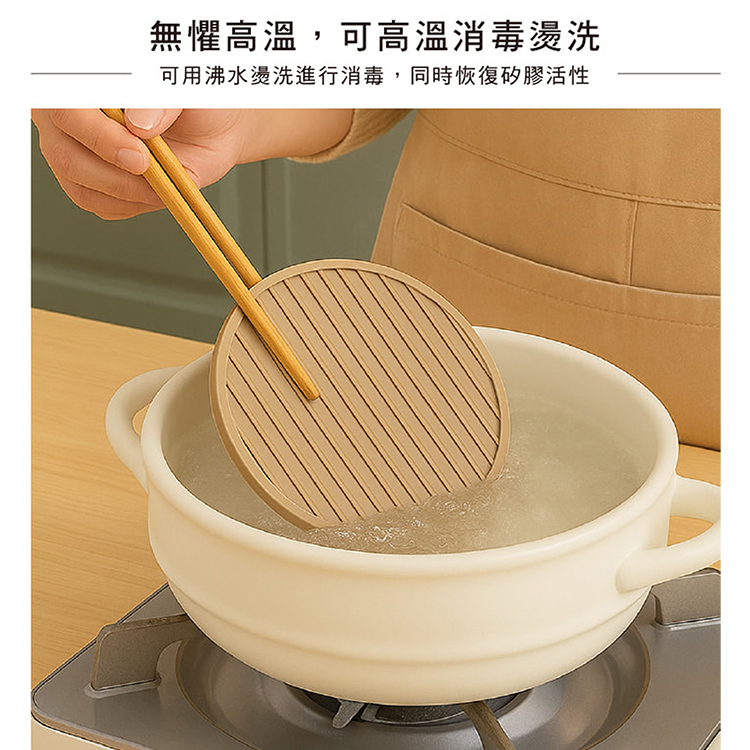 仙德曼矽膠鍋墊-15.2cm-2入, , large