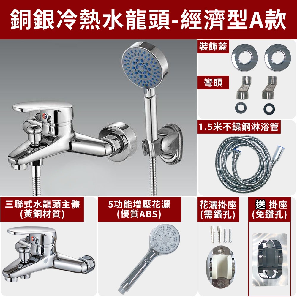 銅銀冷熱水龍頭, , large