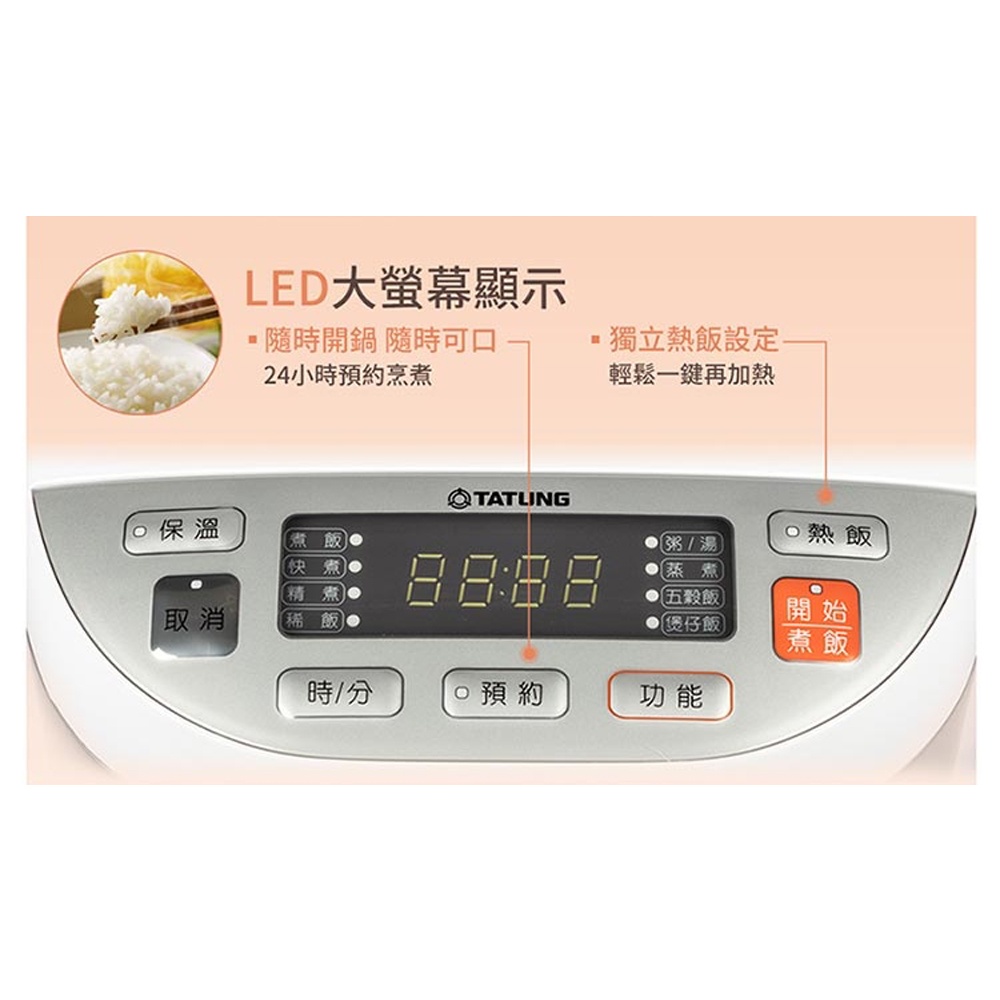 TATUNG 10-Cup Microcomputer Rice Cooker TRC-10REH, , large
