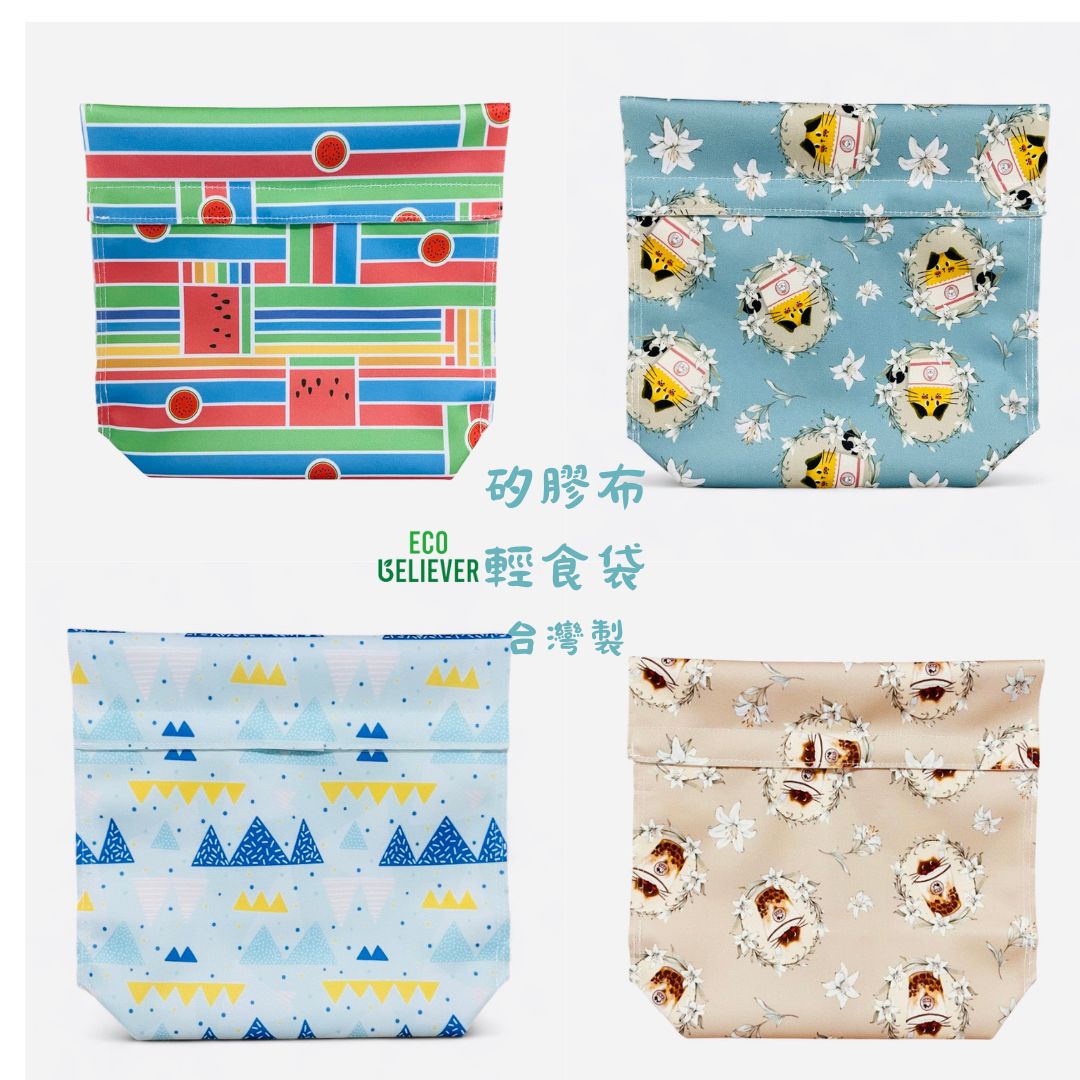 Bubble Tea Reusable Sandwich bag ( silicone cloth), , large