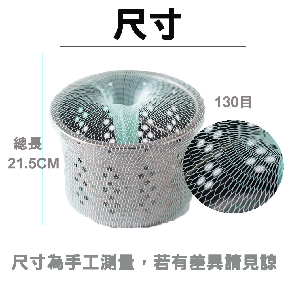 流理台濾水網 流理臺濾水網 廚房水槽過濾網 水槽濾網 濾水網 過濾網 排水口濾水網 水槽 網 濾網, , large