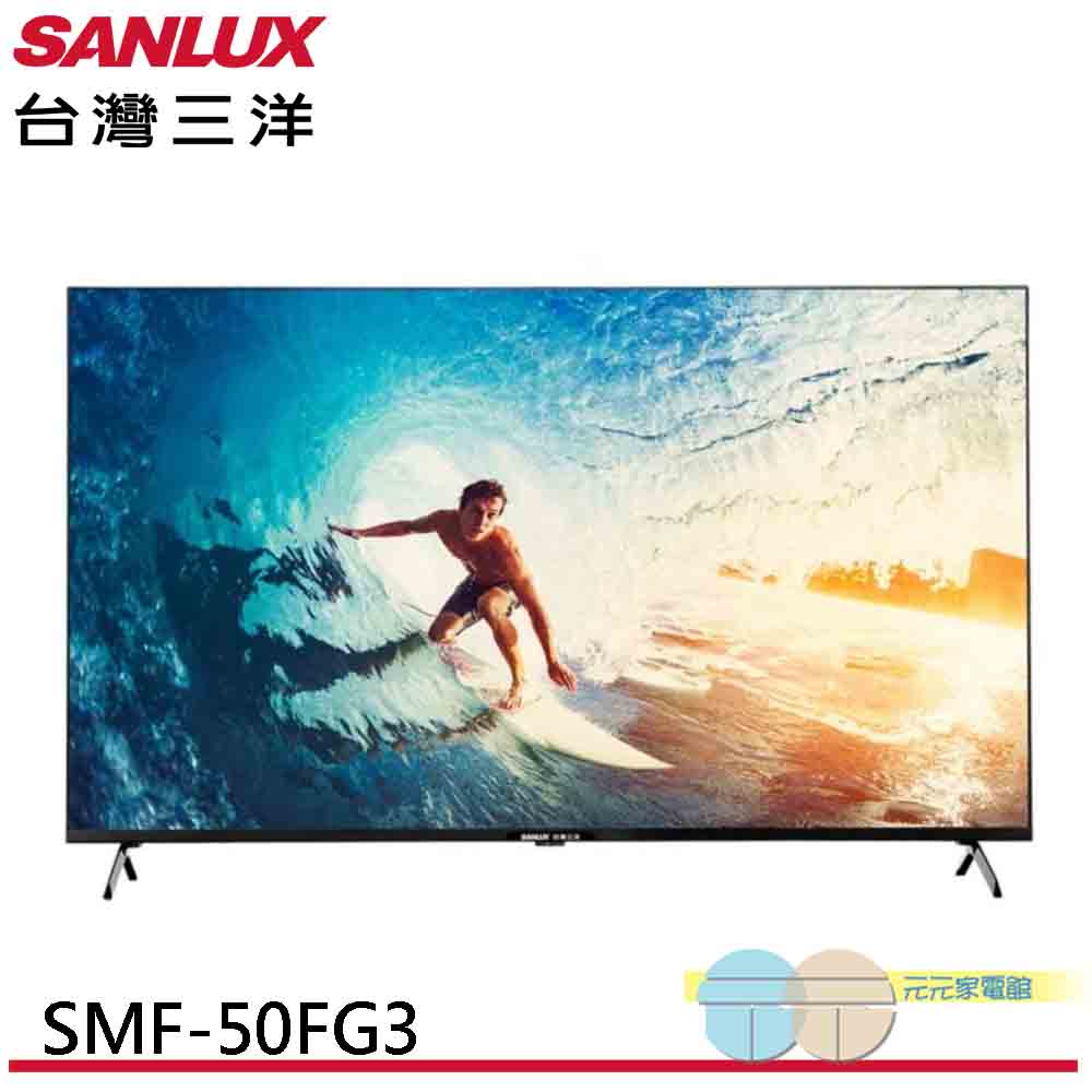 SANLUX 台灣三洋 50型4K智慧聯網液晶顯示器 無視訊盒 SMT-50FG3, , large