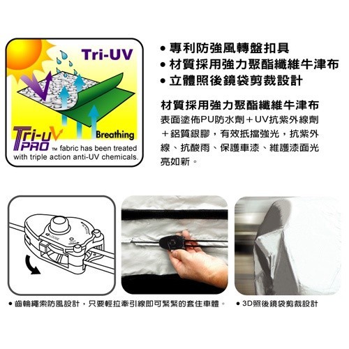 【3D Mats】 銀光車套/1Y0-0-122 /掀背車/SW-L, , large