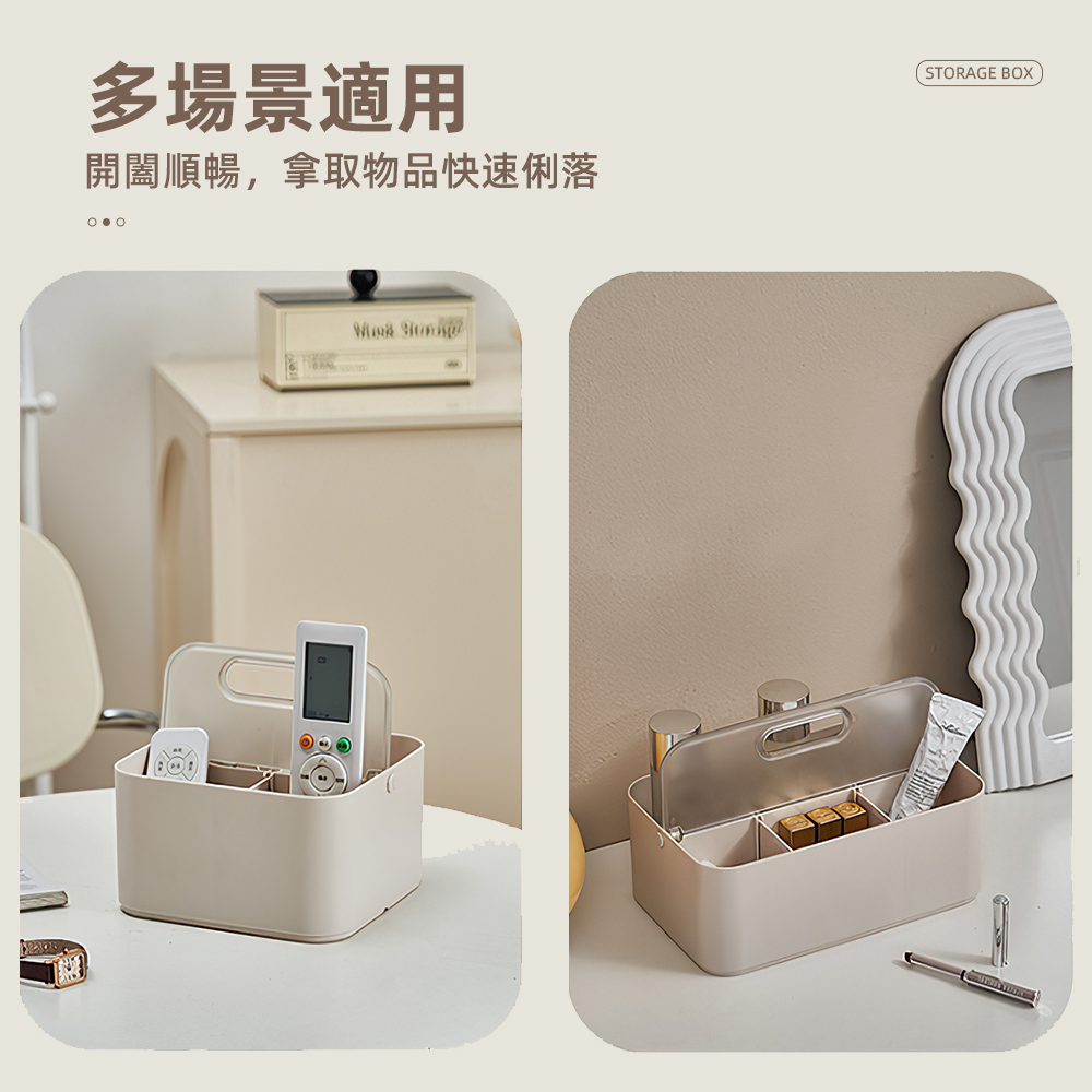 【上手家居】手提桌面收納盒四格款 透明蓋四格(手提收納盒/文具收納盒/塑膠收納盒/盒子收納盒/多格收納盒), , large