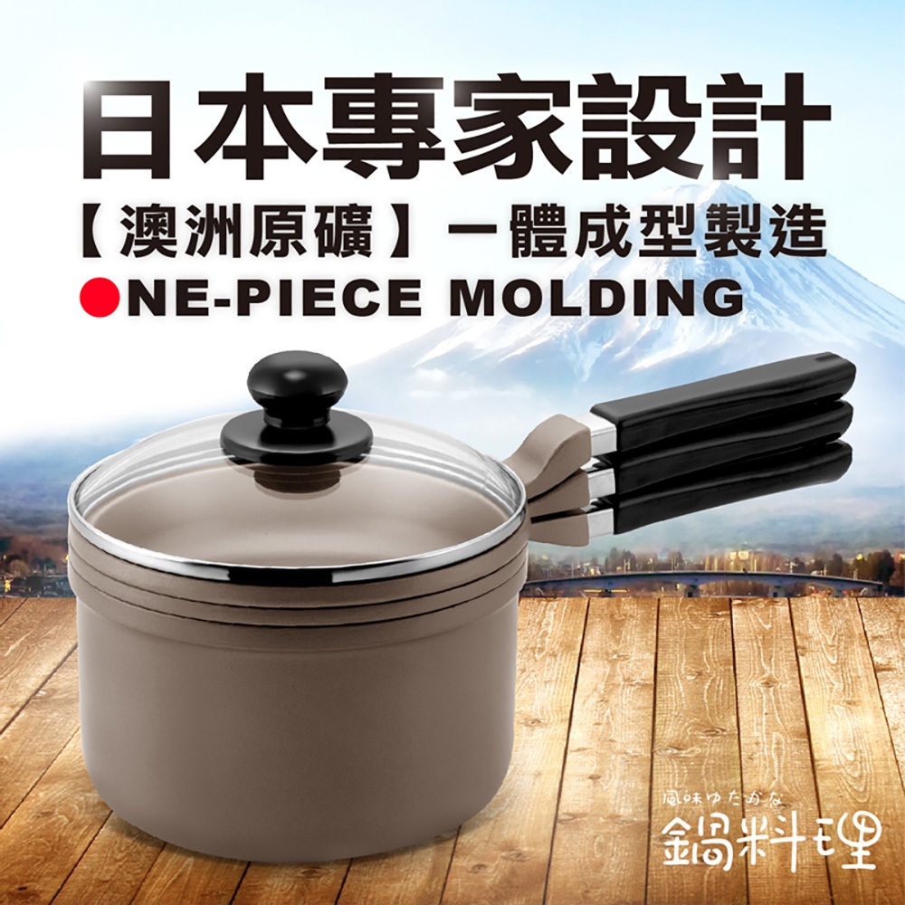 【日本Peacetar必仕達】澳洲原礦 手工鑄造 二代輕食系列 三入調理鍋16cm, , large