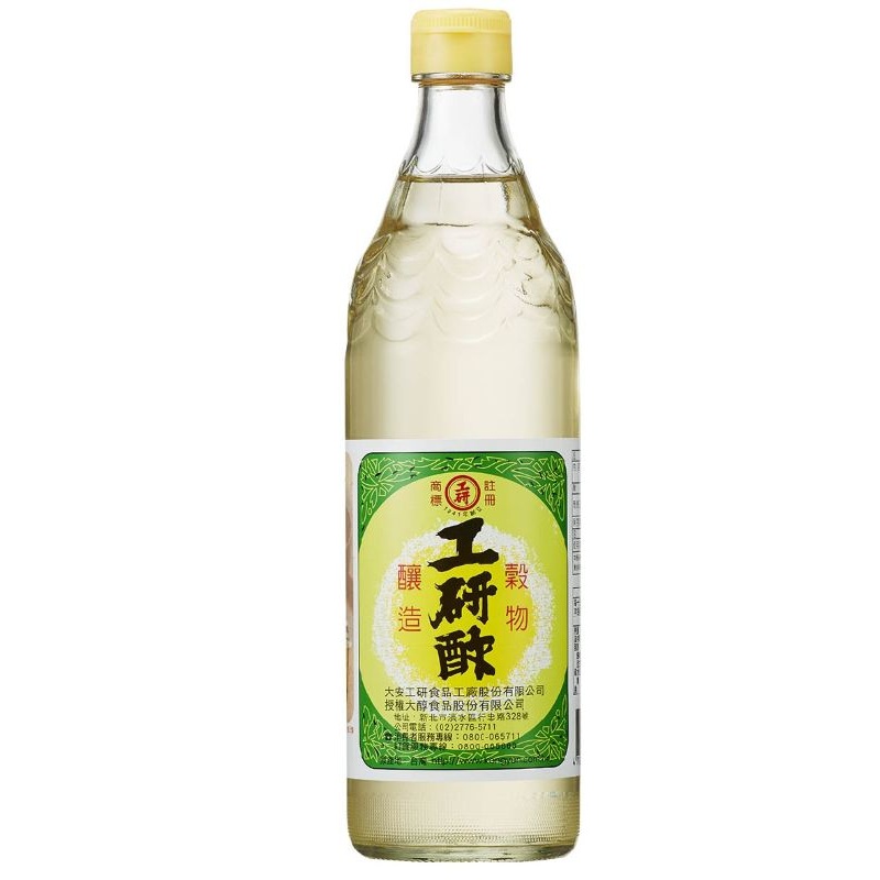 White Vinager, , large