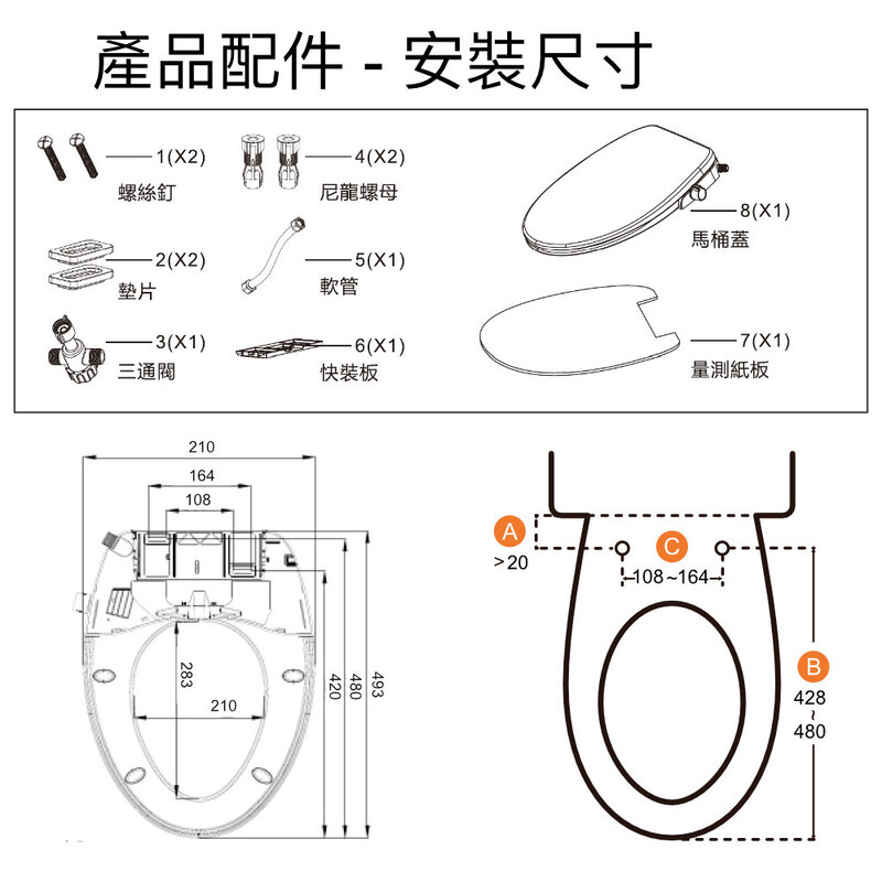 【加拿大Hennessy&Hinchcliffe】 TS-BV（ 標準V型）緩降抗菌免插電免治馬桶蓋 純白色, , large
