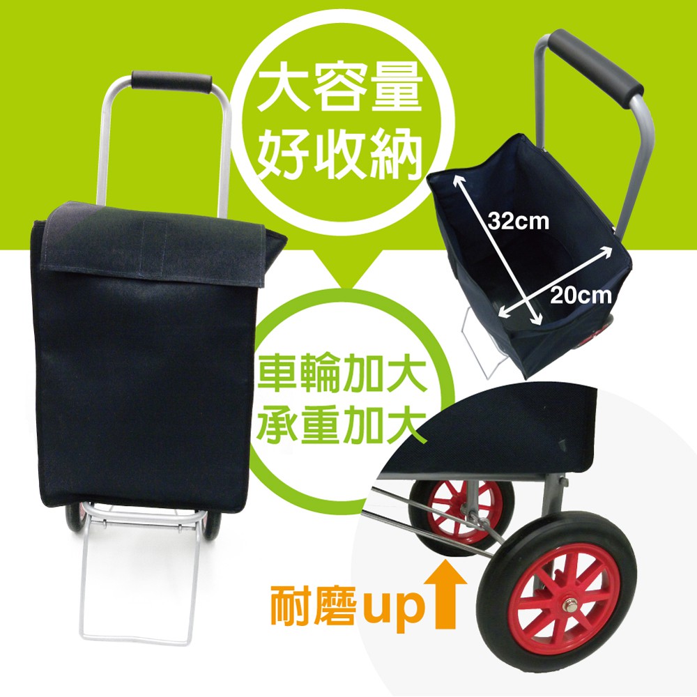 【雙手萬能】時尚輕巧購物車 買菜車 菜籃車 推車 載物車, , large