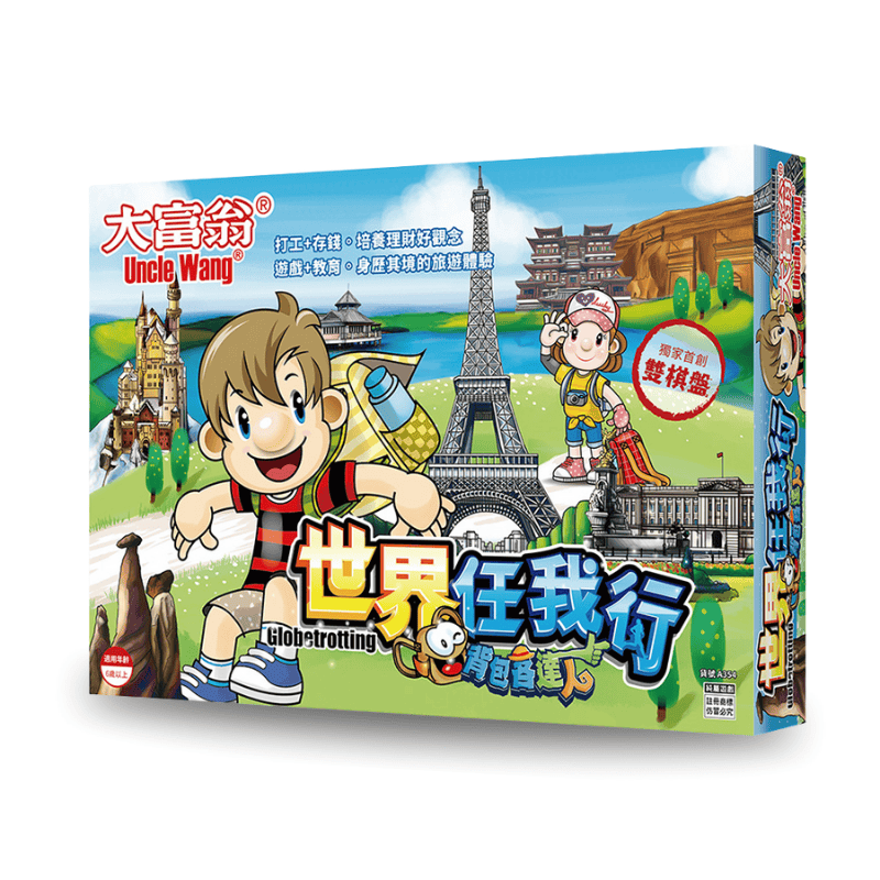 Backpacking Tour Game, , large