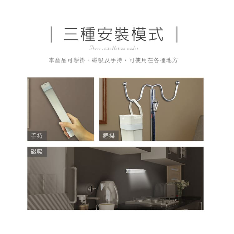 [HANLIN]-A2 磁吸燈管充電LED手電筒#燈管 燈條 LED 磁吸 USB, , large