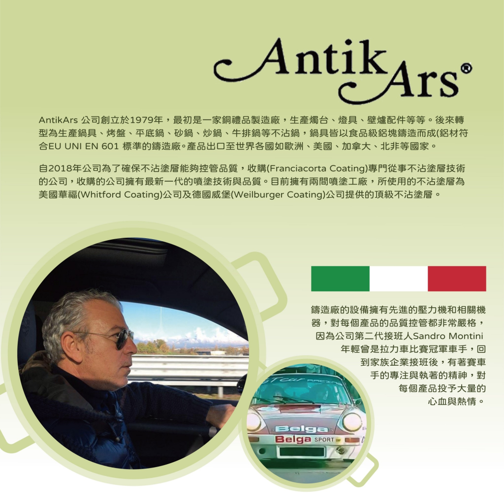 蓋瑞廚物【義大利Antikars 可拆握柄不沾單柄湯鍋 16 18cm】義大利製 單柄調理鍋 鑄鋁鍋 不沾鍋(送鍋蓋), , large