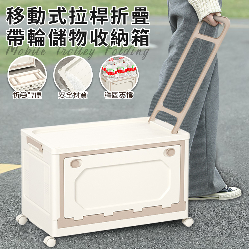 【ENNE】Multifunctional mobile folding storage box with wheels (F0004-55A), , large