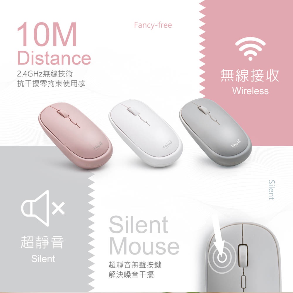 E-BOOKS M61 無印風超靜音無線滑鼠 - 低耗省電、即插即用、精準DPI三段調整, 灰色, large