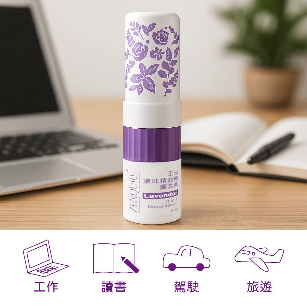 ZENQURE Cheng Kuang Roll-On Essential Oil Stick - Lavender, , large