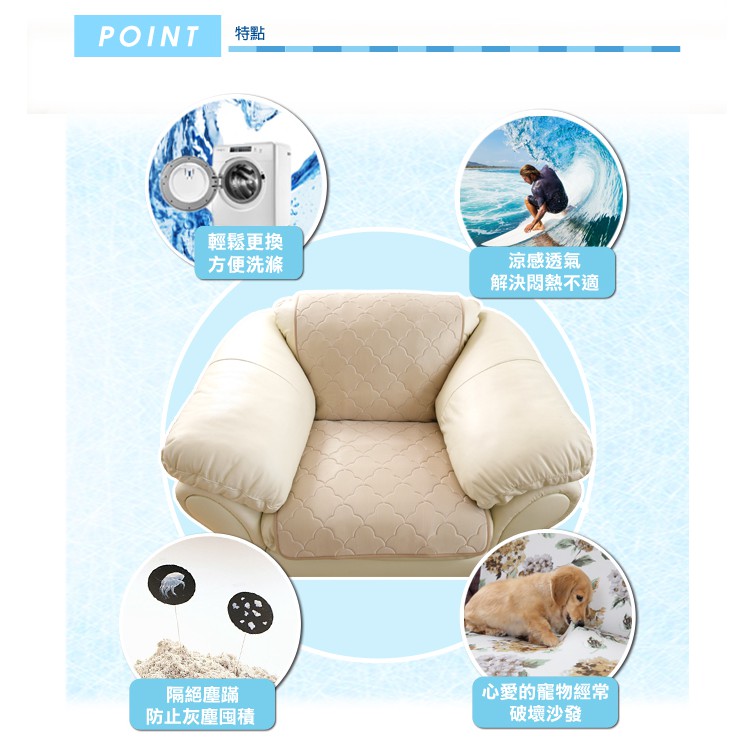【格藍傢飾】冰樂涼感沙發墊-雲朵款1人座/2人座/3人座/1+2+3人座, , large