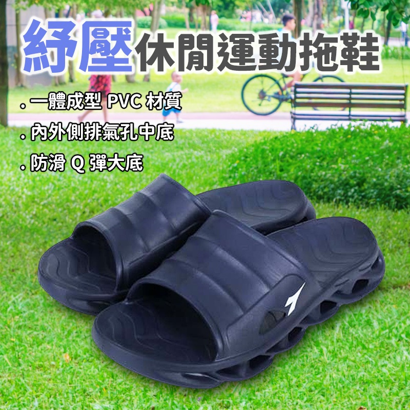 DIADORA迪亞多那 紓壓休閒運動拖鞋 逛街 居家 素色 一體成型 舒適 防水 Q彈 舒壓 排氣孔 防滑 黑 藍 灰, , large