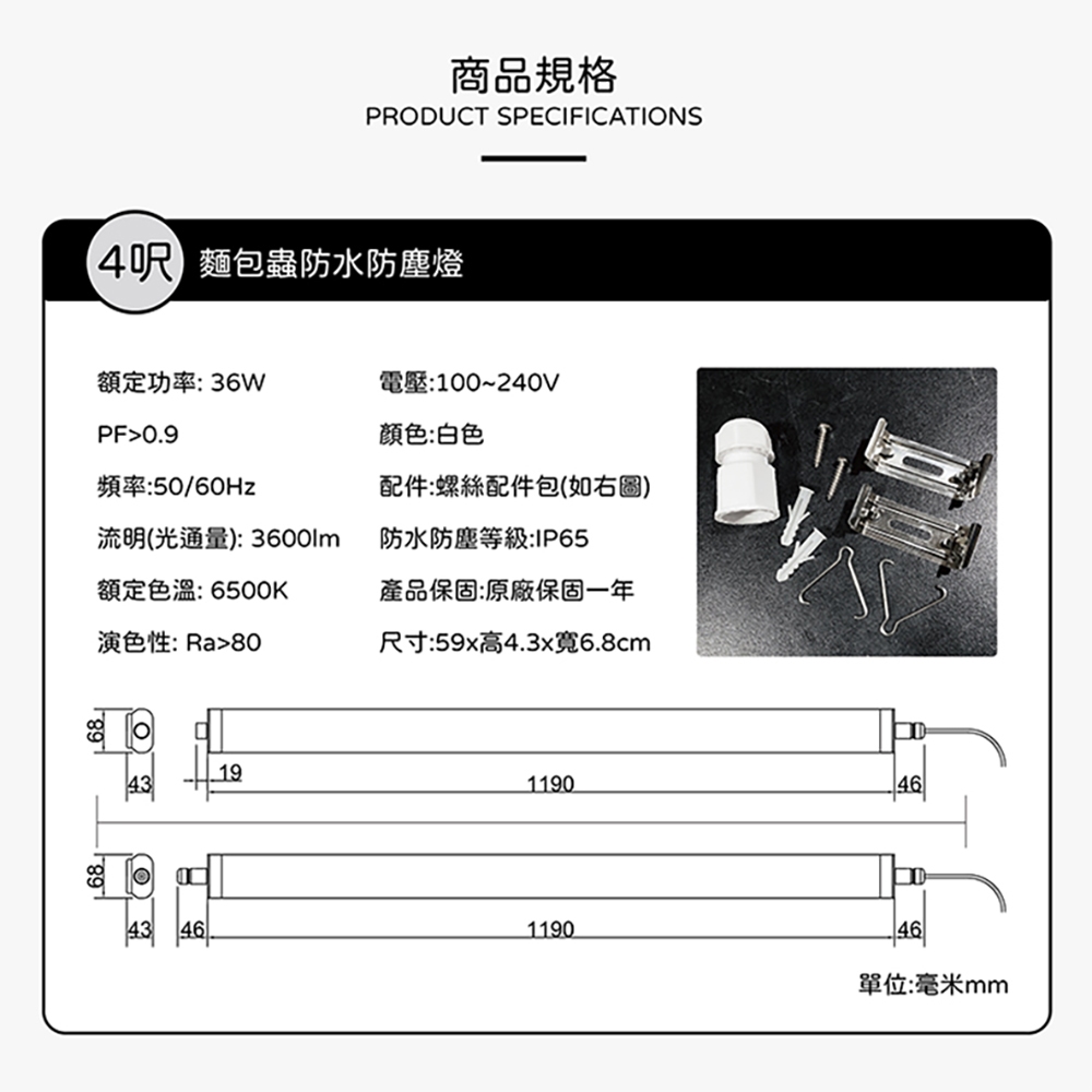waterproof light, , large