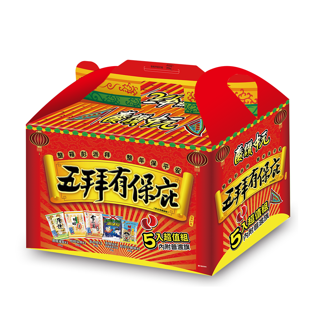 Want complex snack combination box, , large
