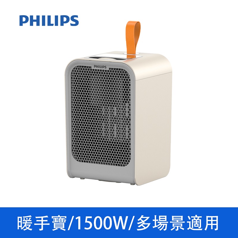 【Philips 飛利浦】 1500W 迷你暖手寶 電暖器 二合1 -可遙控(AHR2124FM)