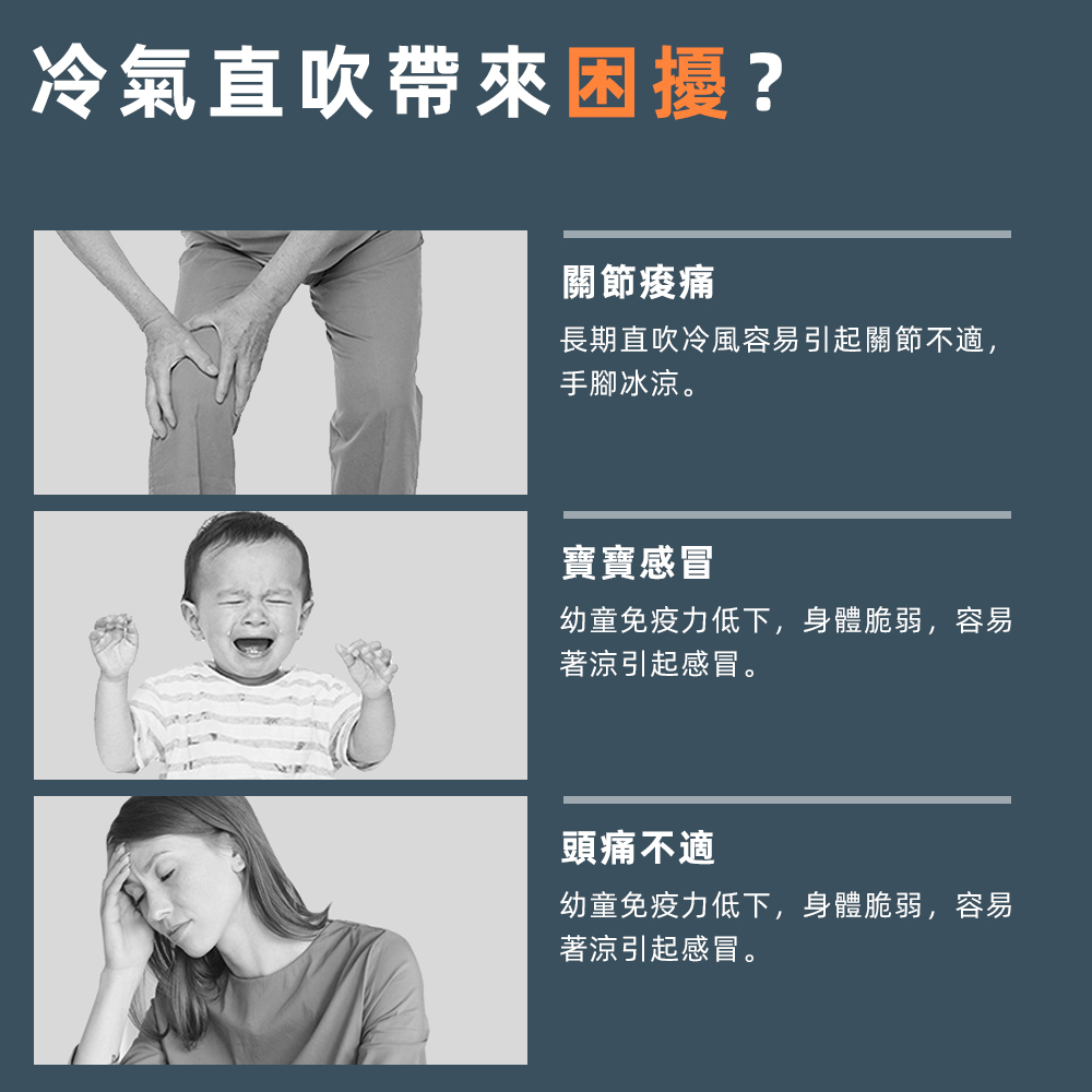 shensuo-lengqi-dangfengban, , large