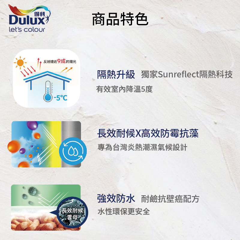 〔得利〕918晴雨漆平光52175玉蘭, , large