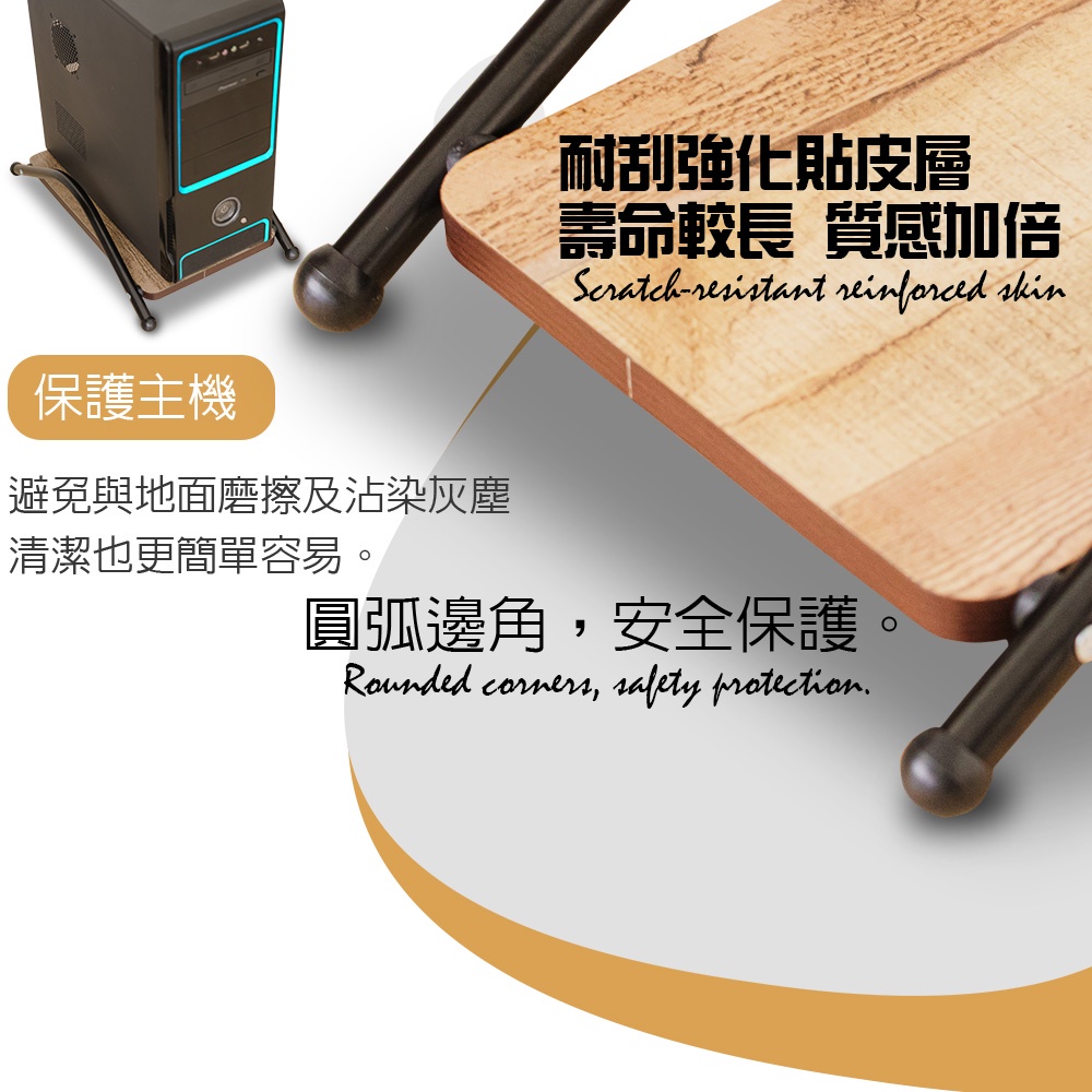 GS MALL 台灣製造 拱型彎管護欄電腦收納主機架 收納架 電腦增高架 電腦主機架 電腦架 電腦收納架, , large