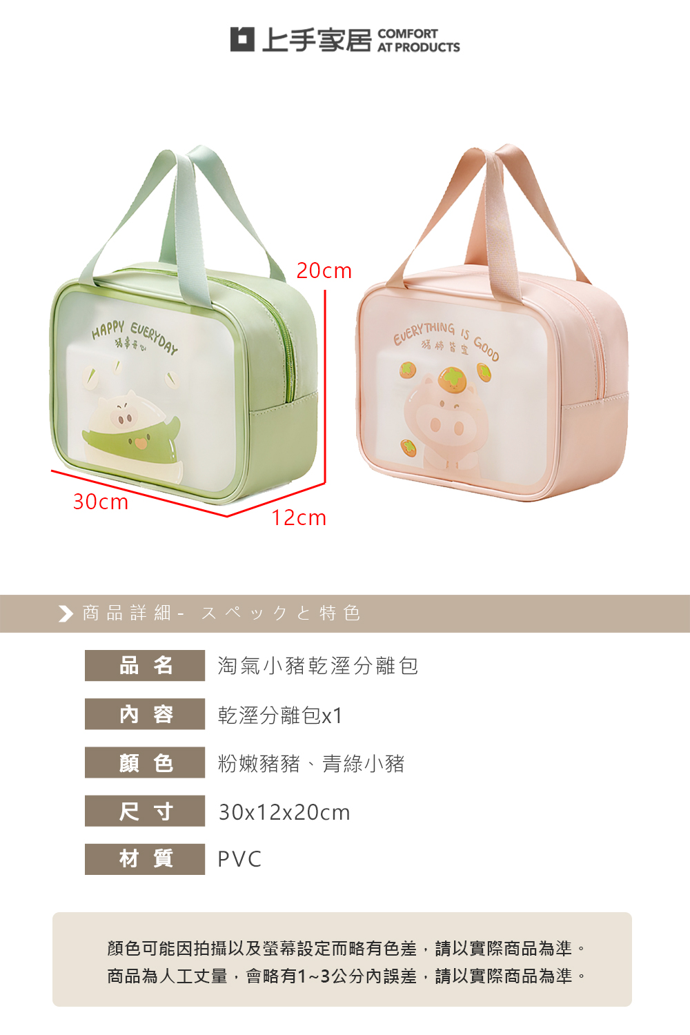 waterproof-travel-wash-bag, , large