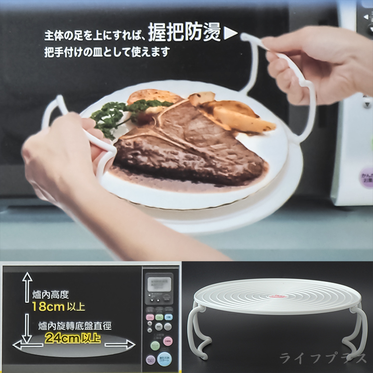 龍族微波雙層架-1入, , large