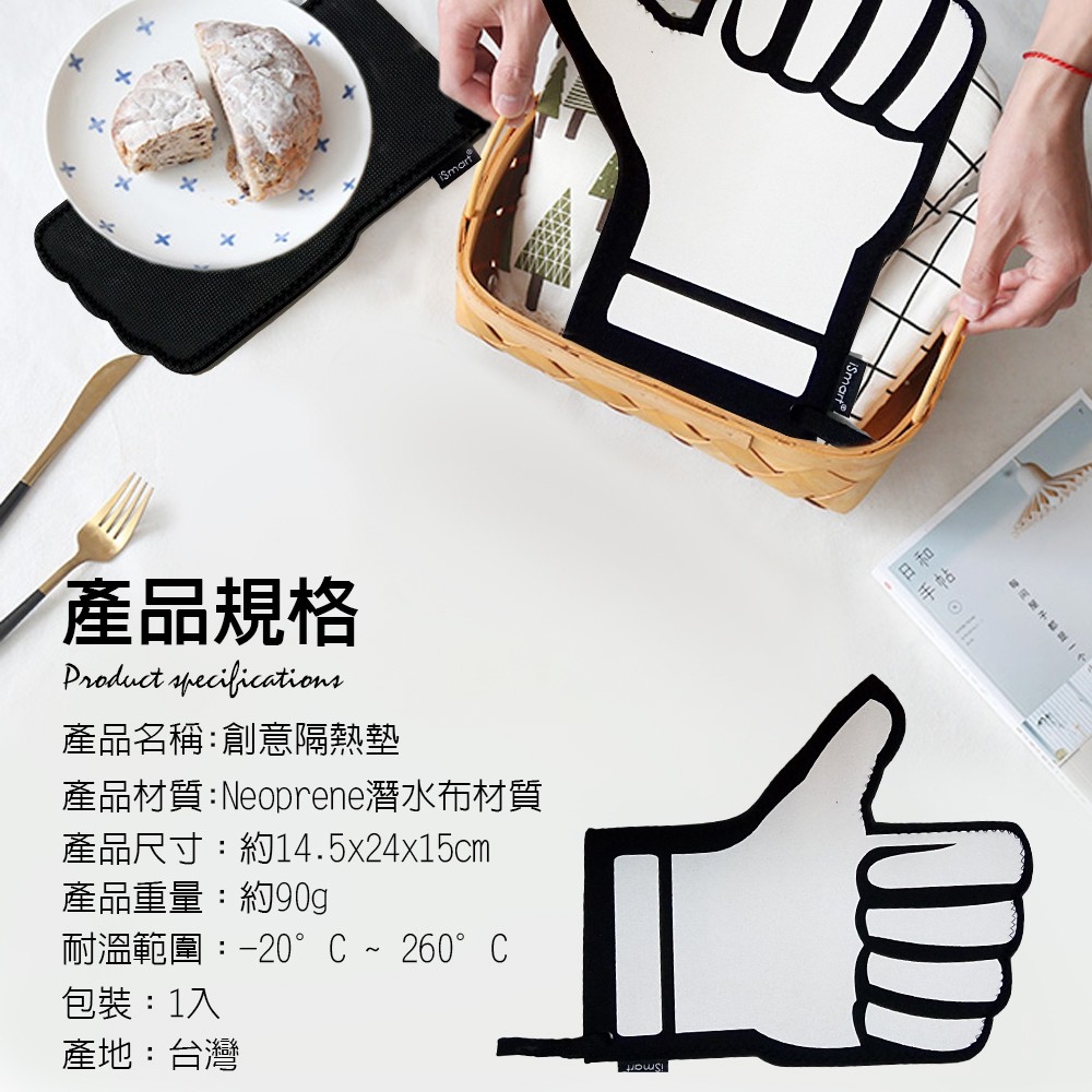 GS MALL 台灣製造 點讚隔熱手套 隔熱墊 隔熱手套 耐熱手套 耐熱墊 廚房用手套 耐熱260度 耐高溫手套, , large