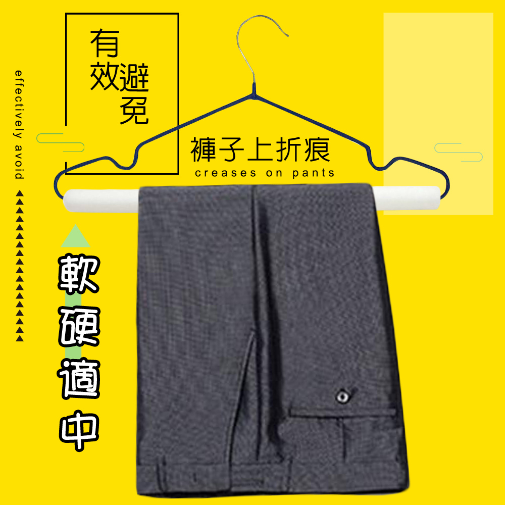 GS MALL 台灣製造 一入 衣架防皺條 防護軟墊 保護套管 桌邊條 保護條 褲子防皺條 防撞條 可裁防皺條 防皺條, , large