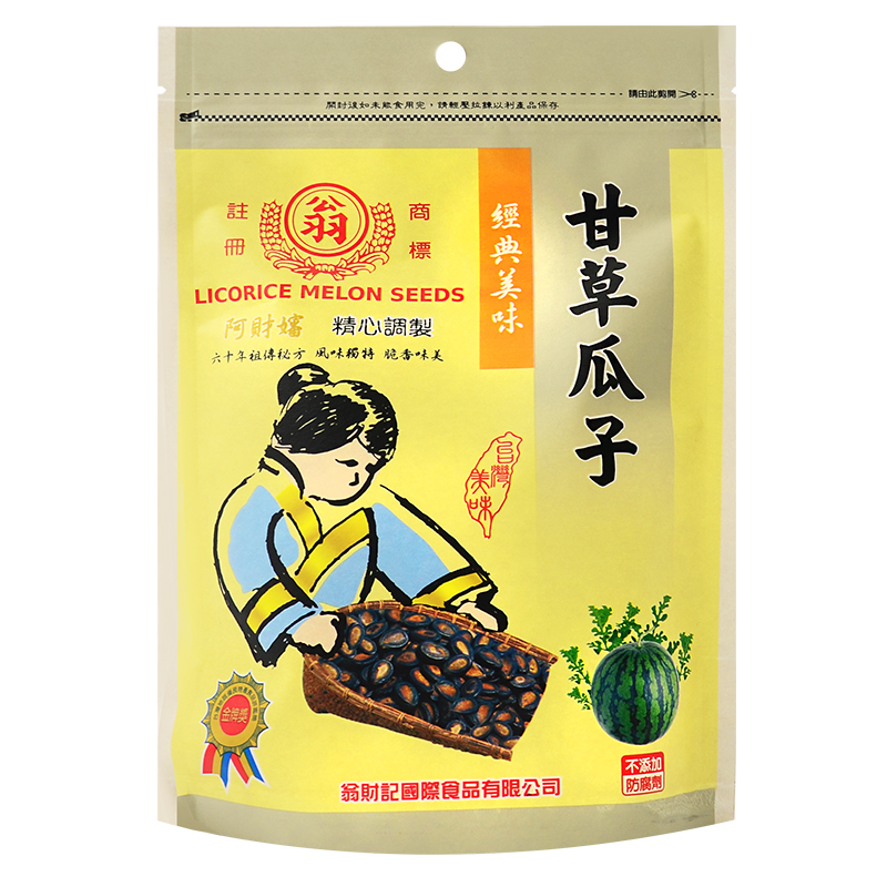 [Hong Li] Weng Tsai Ji Licorice Sunflower Seeds 140g (2 Packs), , large