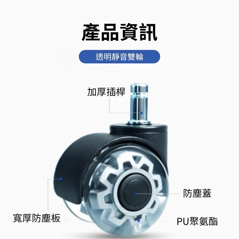 2-inch plug-in silent swivel wheels (1 piece), , large