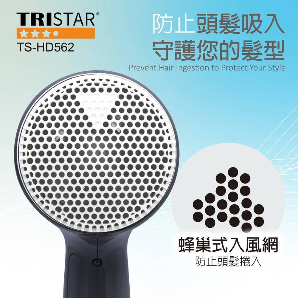 TRISTAR TS-HD566 1000W Constant Temperature Powerful Air Volume Hair Dryer Three-stage Wind Speed Honeycomb Air Inlet Screen Air Hood Design, , large