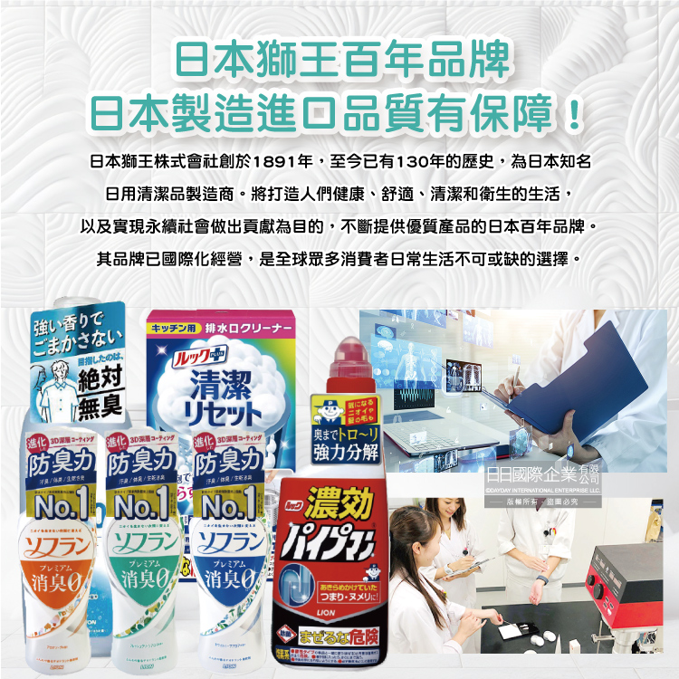 [日日好物]日本LION獅王-OCTO舒癢清屑防頭皮異味甘草萃取滋潤洗髮精320ml/瓶(去味洗髮水,芳香潔髮露,髮根養護潤澤液,溫和成分護髮,無添加矽靈), , large