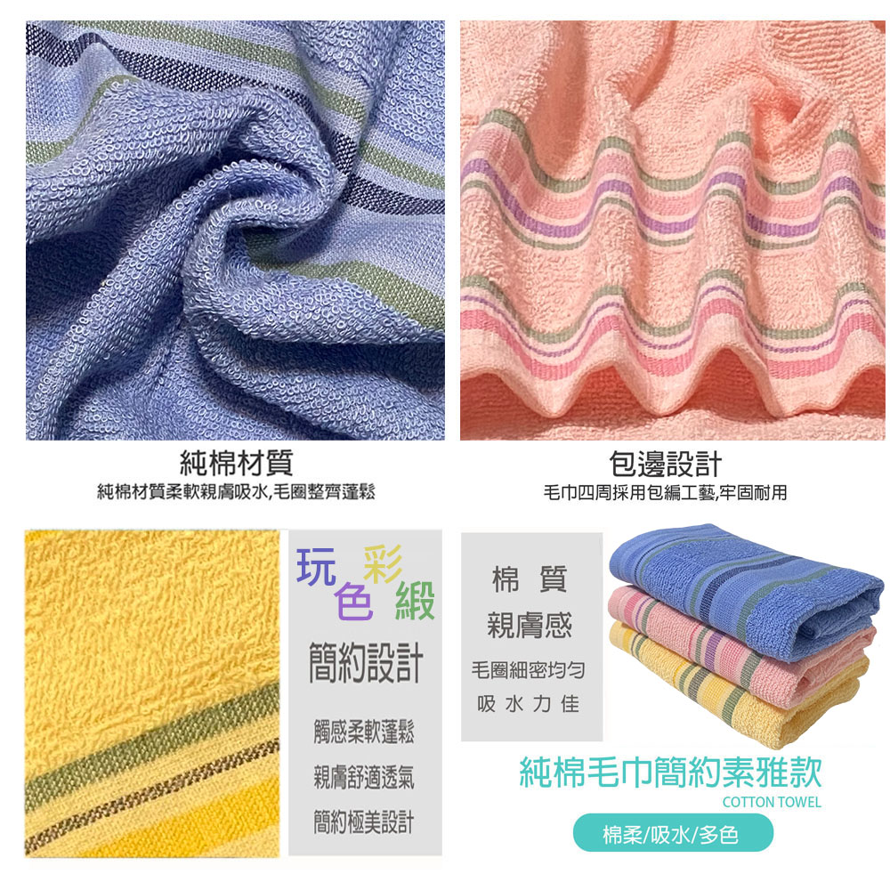 莫代爾紗高棉快乾毛巾3入, , large