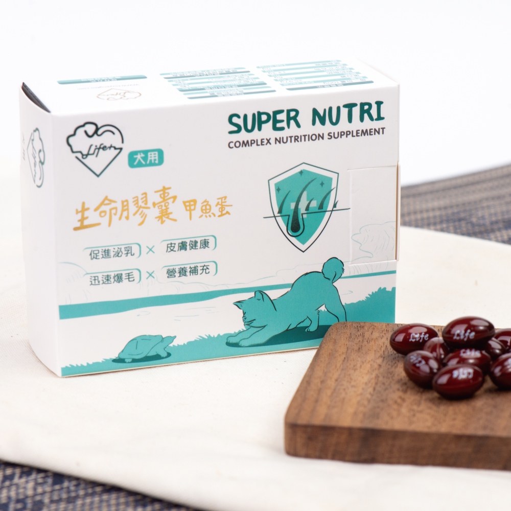【虎揚】LIFE+ 犬用 生命膠囊 (60粒/盒) 甲魚蛋 鱉丹 爆毛丹 寵物保健