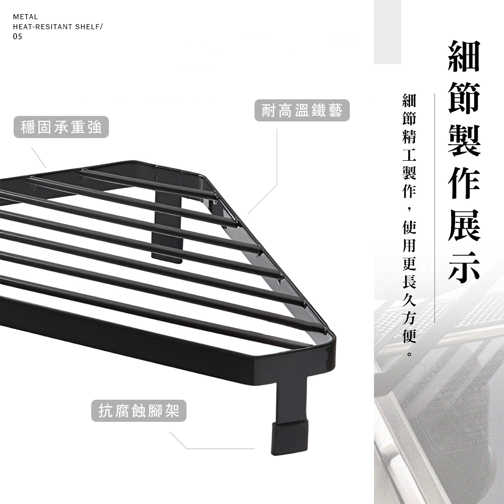 heat-resistant-corner-rack-white, , large