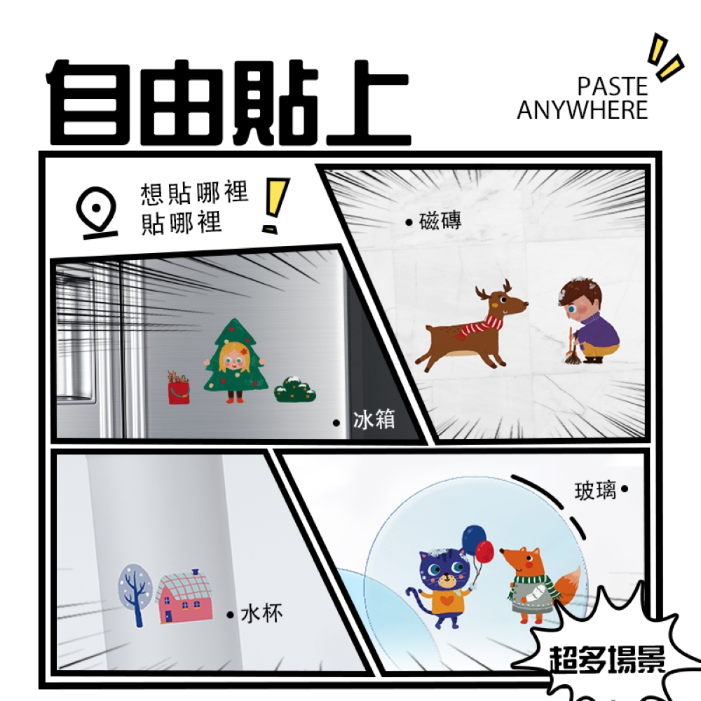 英國Flowermonaco轉印貼-四季, , large